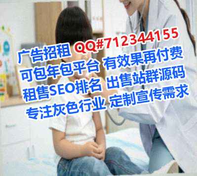 新市捐卵物流事务所